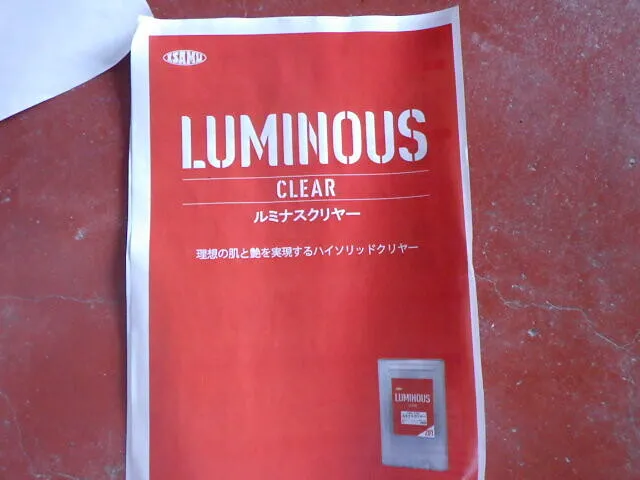 イサム塗料のルミナスクリア塗料を試してみた