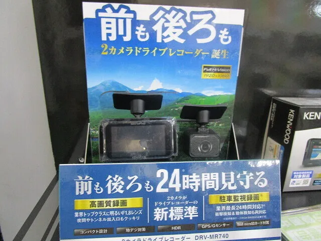 ２０２３年7月8日　　　　　　　２カメラドライブレコーダー