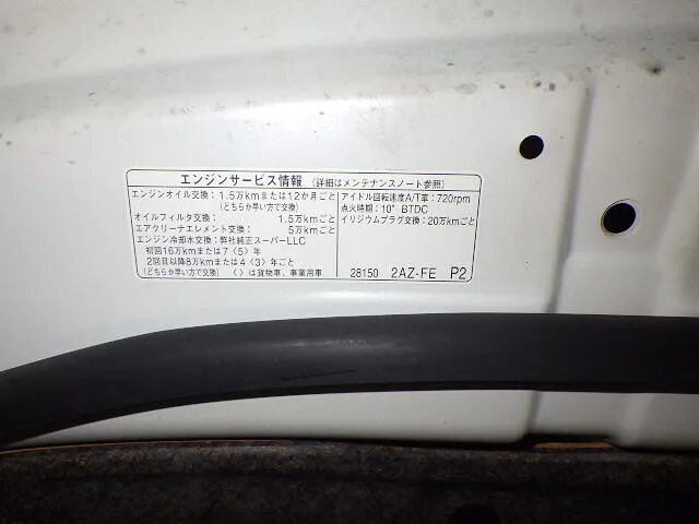 ２０２３年8月15日　　　　　　　　長距離メインならラベル通りで