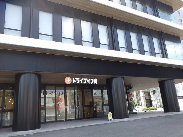 ２０２３年8月23日　　　　　　　　ドライブイン鳥に行きました