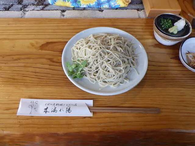 ２０２３年9月19日　　　　　蕎麦のお店「木漏れ陽」に行ってみた