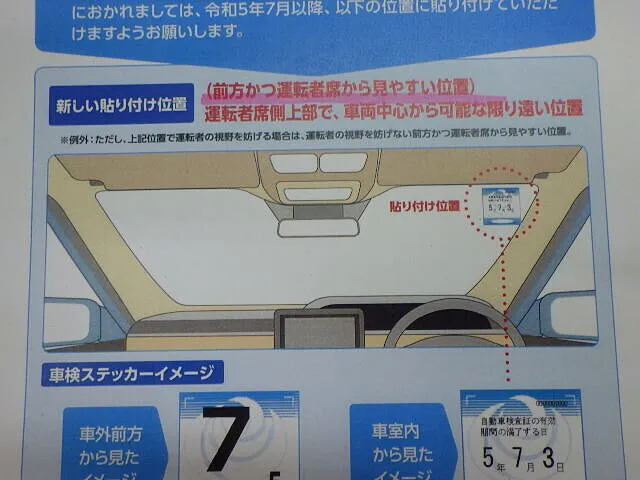 ２０２３年11月17日　　　　　　　　　車検切れ対策も兼ねてます