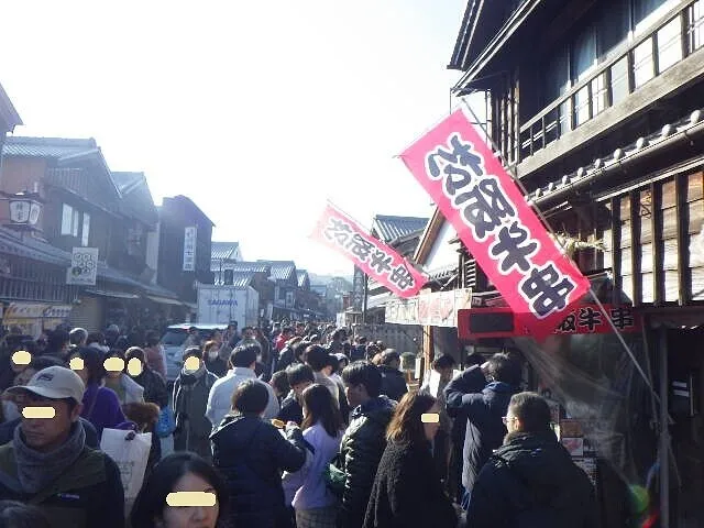 ２０２４年１月4日　　　　　　　　　お伊勢参りは大人気