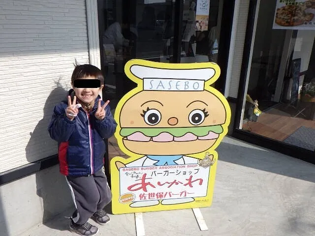 ２０２４年２月13日　　　　　　　佐世保バーガーを食べてきました