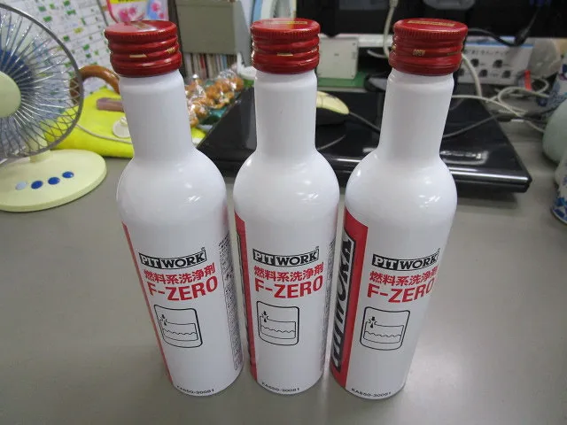 ★燃料系洗浄剤F-ZERO好評販売中です！　佐賀県・小城市・協和自動車