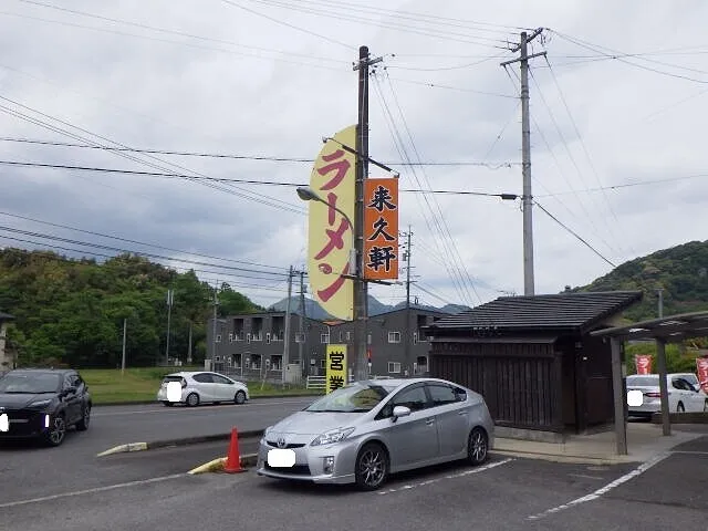 ２０２４年5月4日　　　　　　　　　ハマると癖になる？