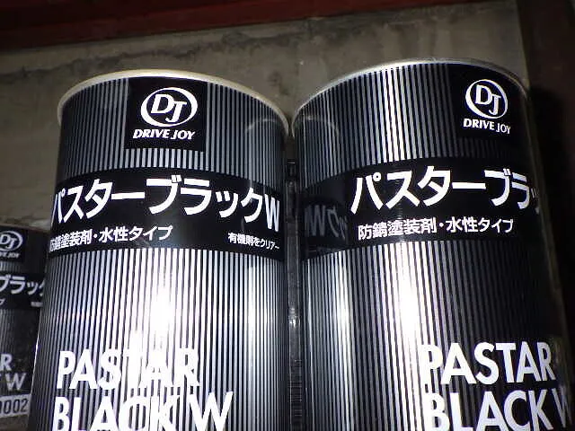２０２４年6月14日　　　　　　　アンダーコートを有効活用する