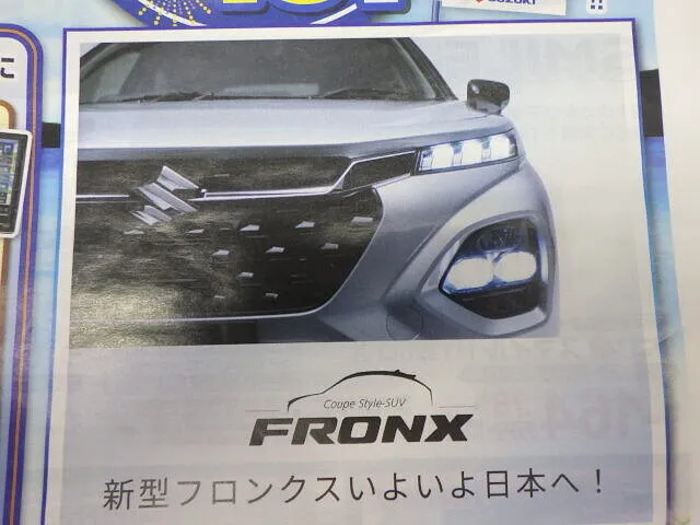 ２０２４年8月2日　　　　　　　　　スズキフロンクスに期待です