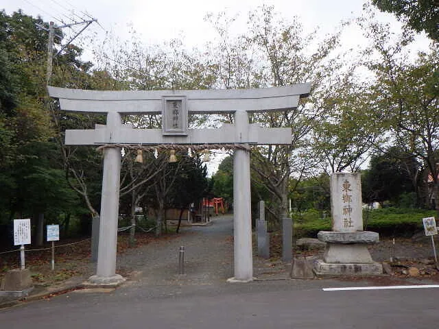 2024年10月9日　　　　　　　福岡の東郷神社へ行ってみた