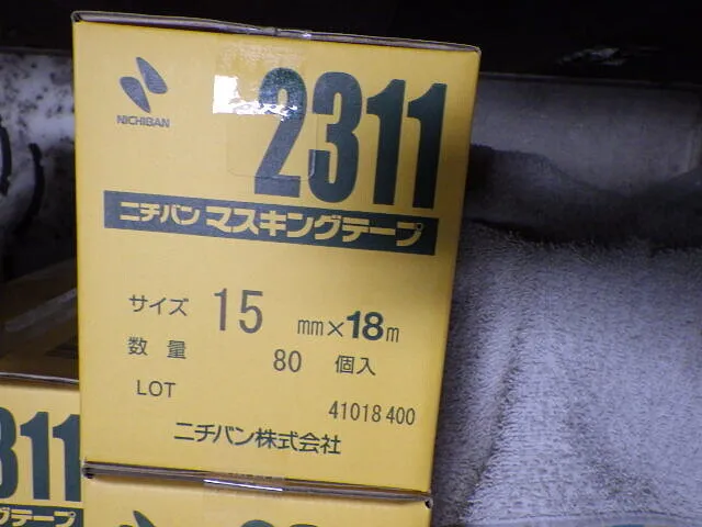 ２０２５年3月27日　　　　　　　　意外と品質ムラがあるのです