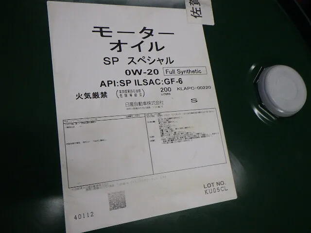 ２０２５年5月７日　　　　　　　オイル交換は値段だけではダメ