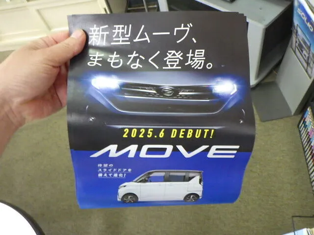 ２０２５年5月20日　　　　　次期型ムーヴはキャンバスカスタム？