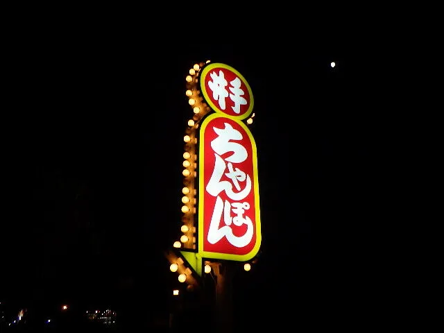 ２０２５年10月11日　　　　　　　　やはりボリュームは重要です