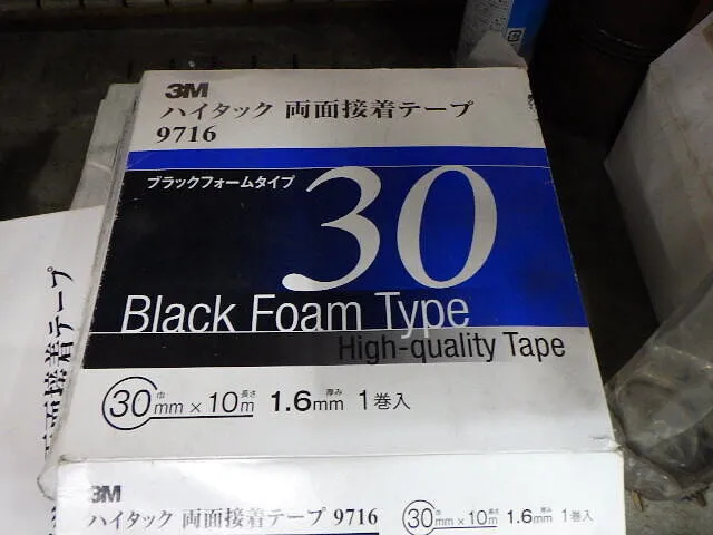 ２０２５年11月29日　　　　　　　両面テープにもコツがあります