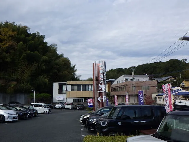 ２０２５年11月30日　　　　　　　　　玉名温泉に行ってきました