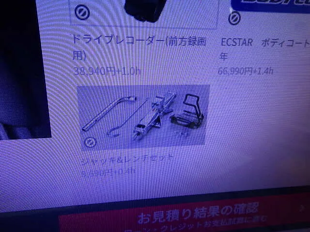 ２０２５年12月14日　　　　　　　ジャッキはオプションです