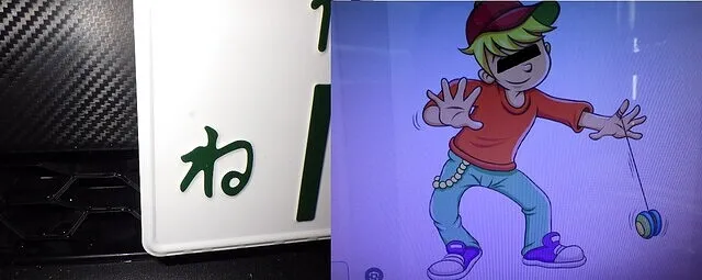 ２０２５年12月18日　　　　　　　平仮名はアートだ