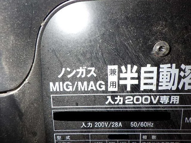 ２０２６年３月10日　　　　　　　　ノンガス溶接は難しい