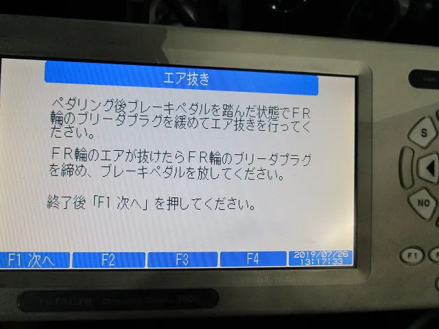 ★プリウスブレーキエア抜きは特殊です　診断機を使用します　佐賀県・小城市・協和自動車