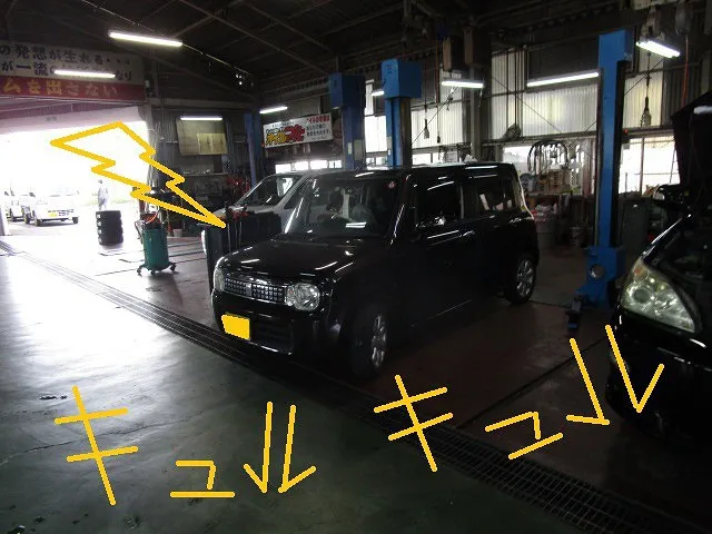 #ラパン　エンジンからキュルキュル音　大音量で恥ずかしい・・