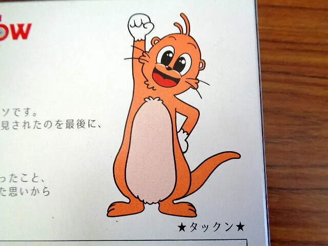＃ブログ２０２１年12月31日　本年もありがとうございました