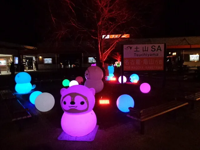 #ブログ2022年１月5日　　　　佐賀から名古屋に帰省しました
