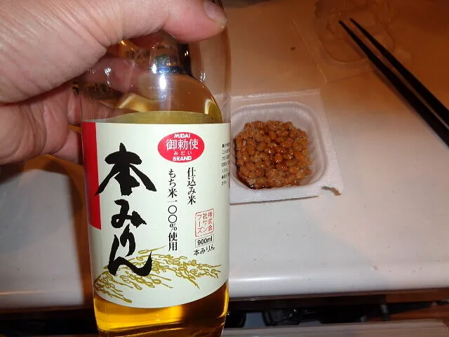 ＃ブログ２０２２年２月14日　　　　納豆にはみりんですよ