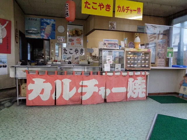 ＃ブログ２０２２年3月12日　　　　小城市の名物カルチャー焼き