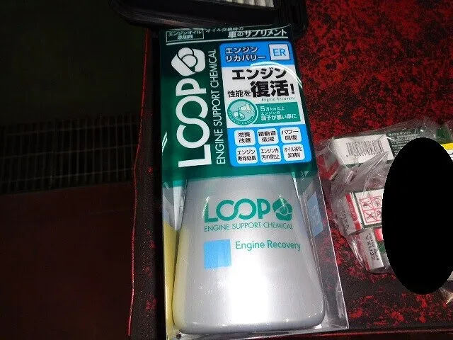 ２０２２年4月14日　　　　　LOOPエンジンリカバリー