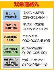 トピックス画像