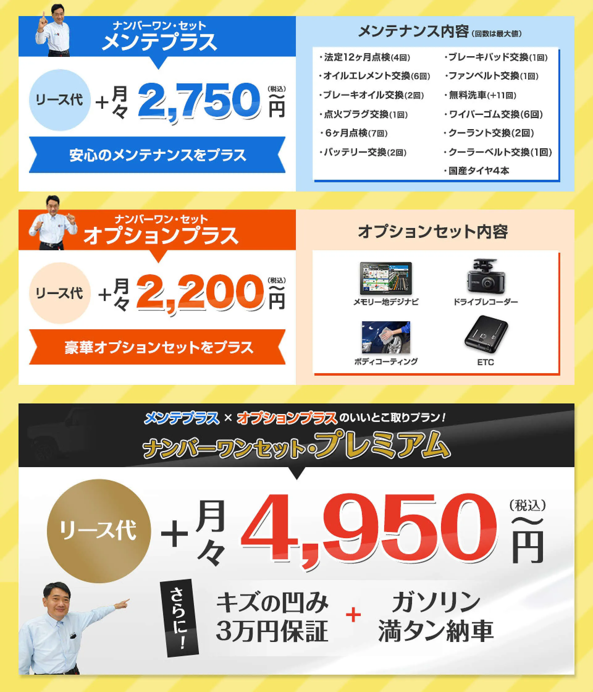 サポートサービス > 延長保証｜NEC LAVIE公式サイト