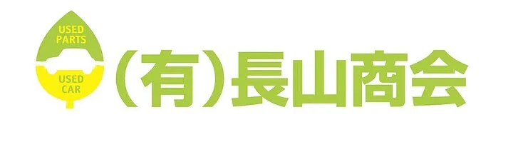 中古/リビルトパ－ツ販売画像