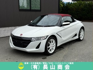 ホンダ S660 在庫車情報 盛岡市 長山商会