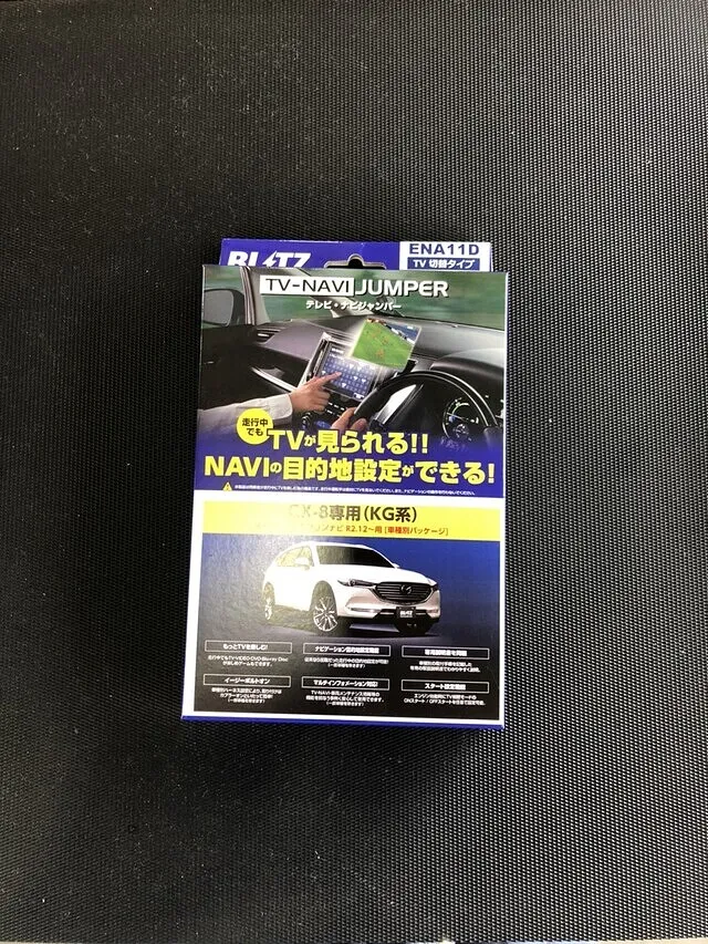 上田市A様 マツダ CX-8 TVナビジャンパー セーフティレーダー