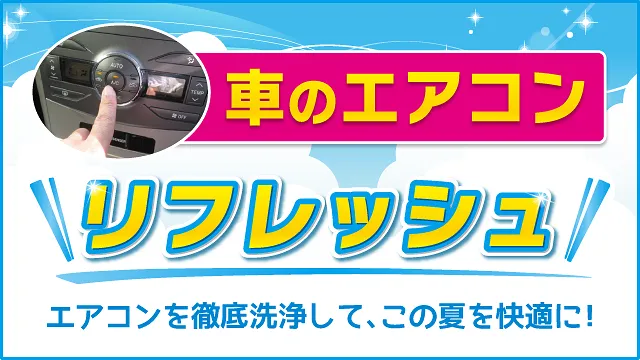 新車のリース専門店 カーベル上田 竹内オートカラー