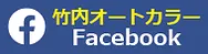 トピックス画像