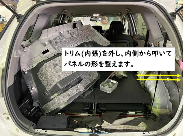 足立区 トヨタ ウィッシュ 右クォーターパネル キズ ヘコミ 鈑金 塗装 リヤバンパー 交換 実費修理:195