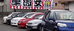 中古車販売画像