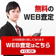 トピックス画像