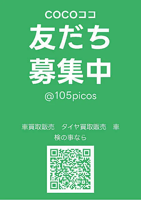 自由入力画像