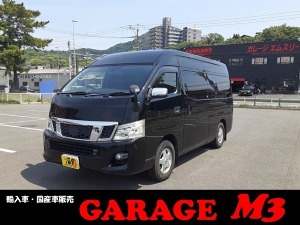 NV350キャラバン