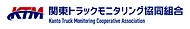 関東モニタリング