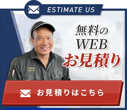 トピックス画像