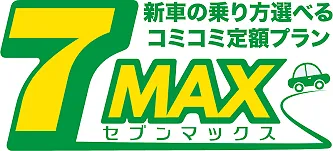 トピックス画像