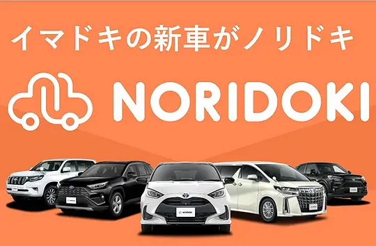 トピックス画像