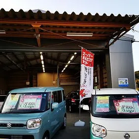 田辺自動車工業外観