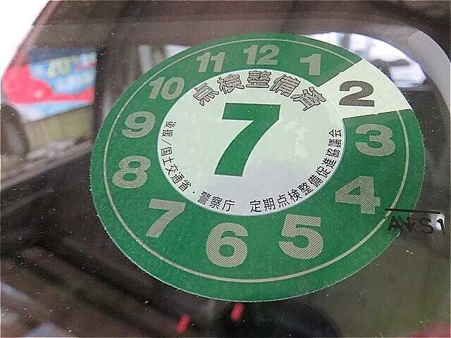 呉市　12ヶ月点検　トヨタ　プリウスα　ZVW40W　第一自動車