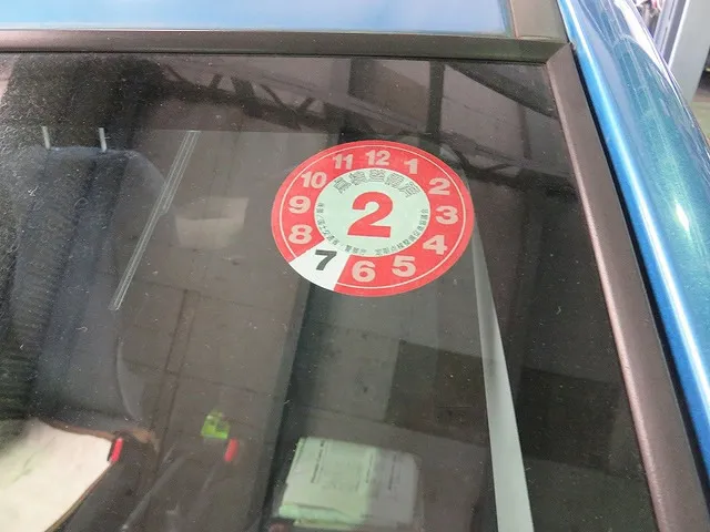 呉市　12ヶ月点検　ホンダ　フィット　GE6　第一自動車　　