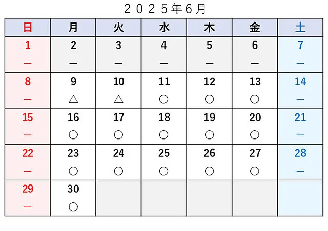 車検予約空き状況│品川区　車検・整備