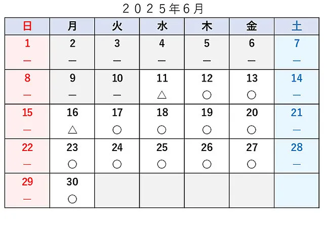 車検予約空き状況│品川区　車検・整備